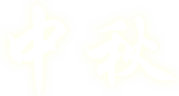 标题